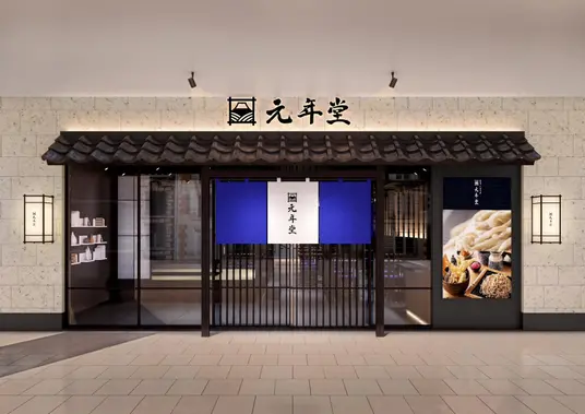 静岡から世界へ　「日本文化を輸出する」新会社　　　　　　　　　　　　　　　「マレーシア初の十割そば」と「日販・文喫が企画する日本文化空間」（PR TIMES）