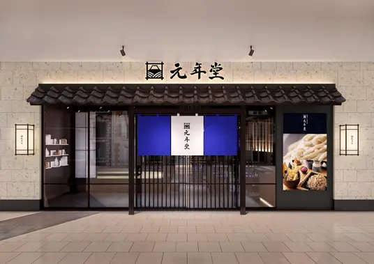 From Shizuoka to the world: A new company “exporting Japanese culture” “Malaysia’s first 100% soba” and “Japanese cultural space planned by Nippan and Bunkitsu” (PR TIMES)